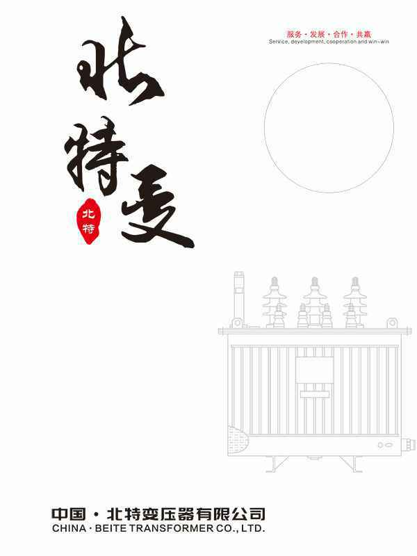 开云app登录入口-开云online(中国)